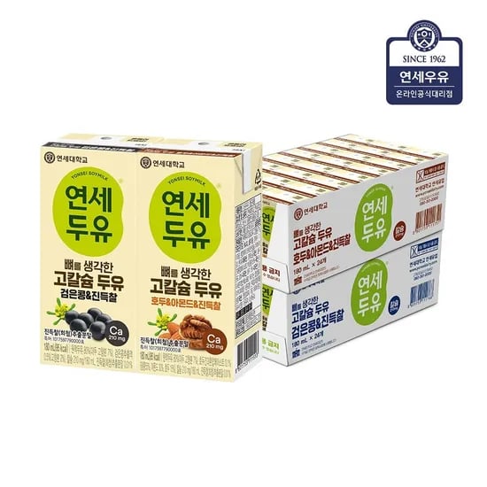 연세 두유 검은콩 호두아몬드 180mL 48팩