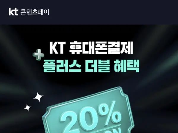할인