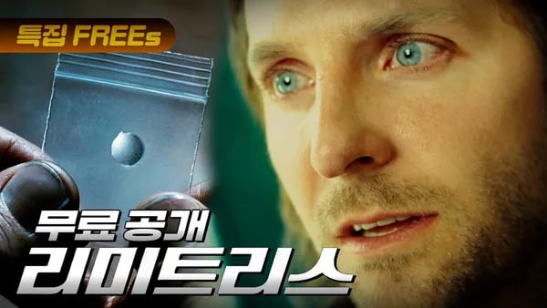 리미트리스