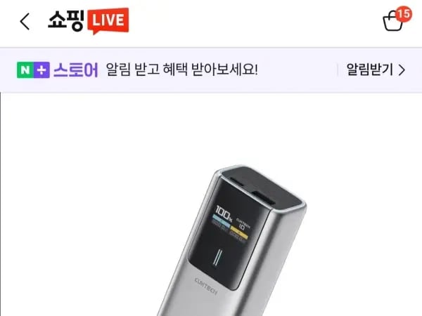 쿡테크 보조배터리 150W 10000mAh