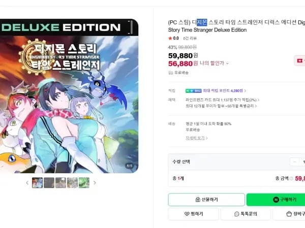 디지몬 스토리 타임 스트레인저 디럭스 에디션 스팀키