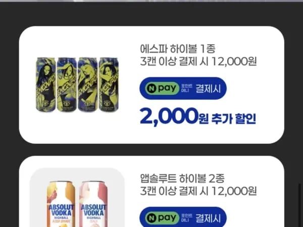 7월 슈퍼 세일 &amp; 주요 할인 행사 (7/1~31)