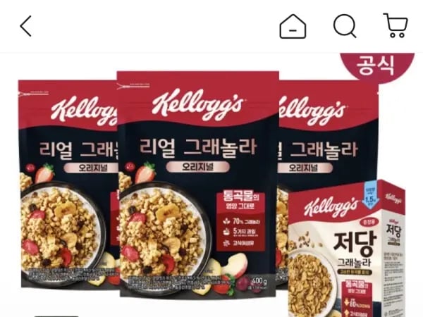 그래놀라 씨리얼 400g 3개+저당 그래놀라 (13,940원/무료)