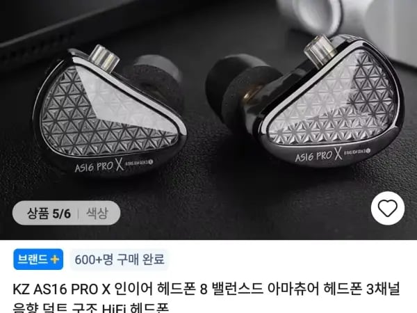 iem ,amp 등등 가격다양