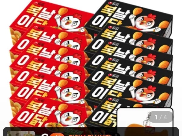 농심 닭다리후라이드6개+핫숯불바베큐6개(13,750원)