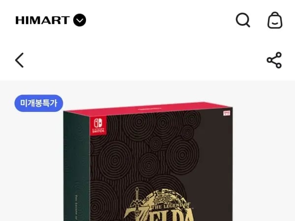 젤다의전설티어스오브더킹덤컬렉터즈에디션 외 (58,900원)