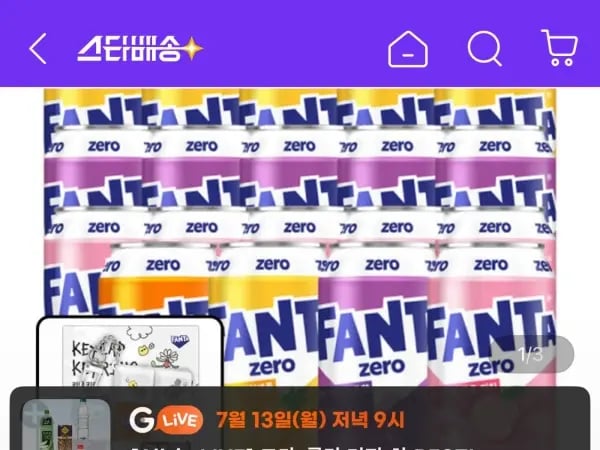 환타 제로 350ml 4종 6개 총24개+사은품 (12,960원/무료)