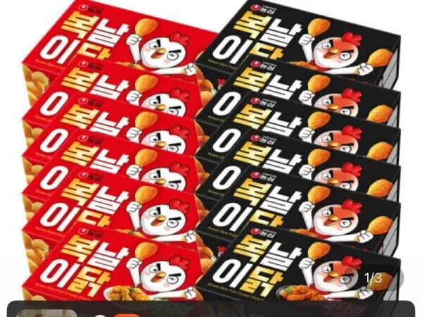 닭다리 후라이드 6개+핫숯불바베큐6개 (13,750원/무료)