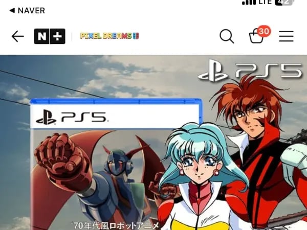 PS5 겟피x 한정판(85800/2500)