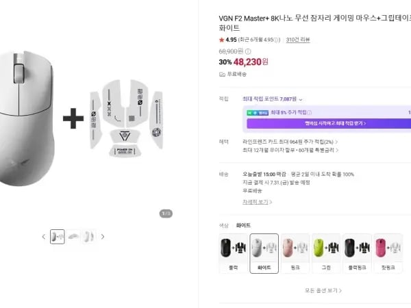 VGN 잠자리 F2 Master+ 게이밍 마우스 48,230원
