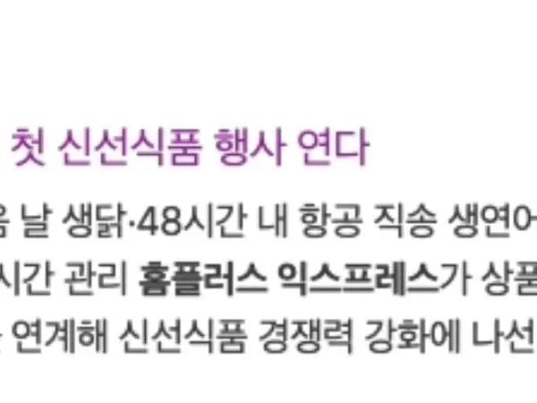 새출발 기념 세일 (~8/5)