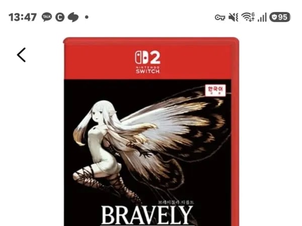 브레이블리 디폴트 플라잉 페어리 (29,800원/무료)