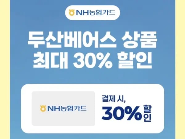 8월 슈퍼세일 &amp; 주요 할인 행사 (8/1~31)