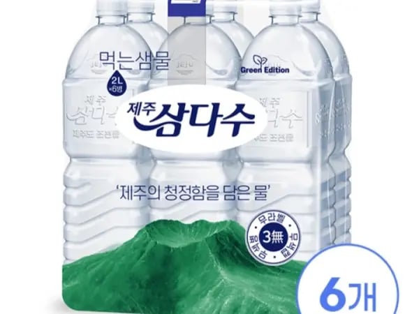 삼다수 2L x 24입 (18,920원/무료)