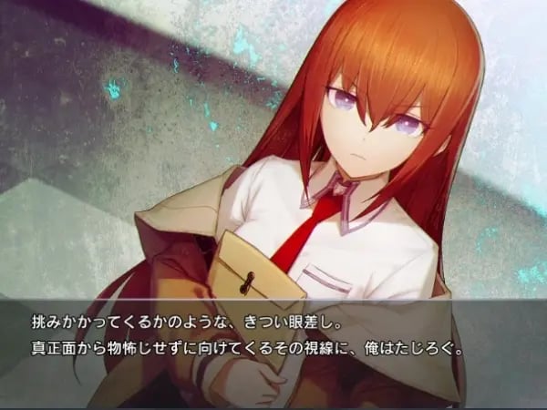 STEINS;GATE 외 과학 모험 시리즈 세일