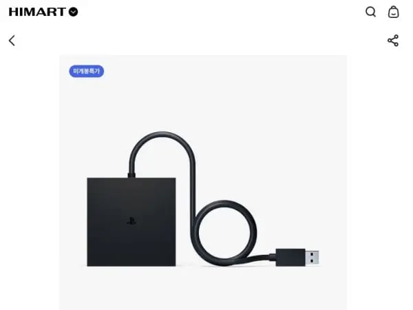 플레이스테이션 VR2 PC어댑터 / 61,000원