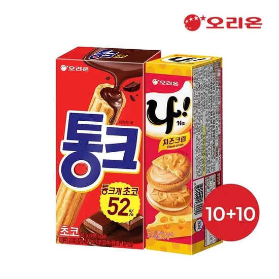 오리온 통크 10개+나샌드 10개 (16,920원/무료)