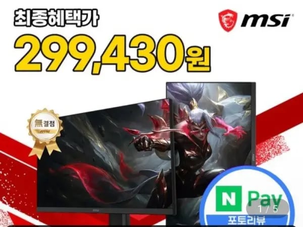 MSI MAG 272URDF800 E16 4K (카드319,430원)