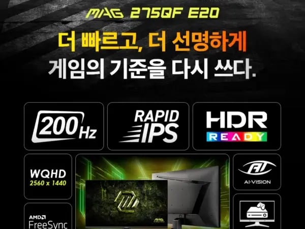 MSI MAG 275QF E20 WQHD 모니터/카드187,050원