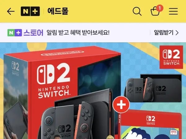 닌텐도 스위치2 본체 + 피트니스 복싱3 712,800원무배