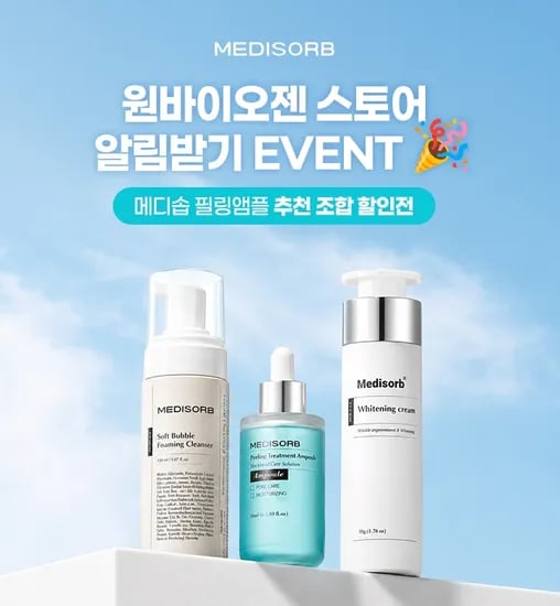 알림받기 100원