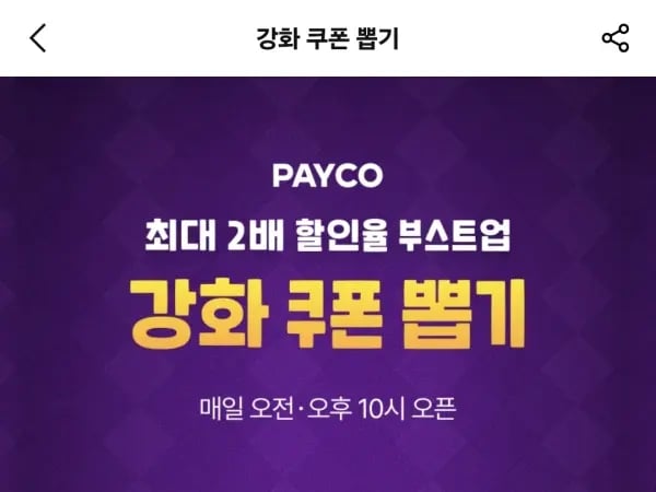 PS5 할인 가격 다양