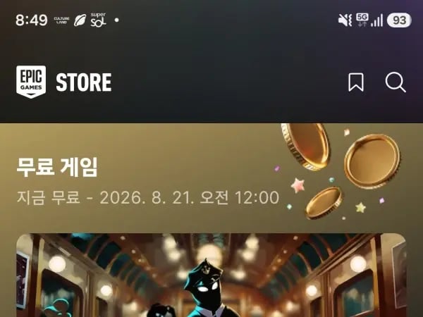 beholder (무료)