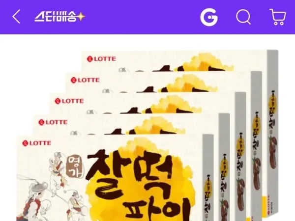 롯데제과 명가 찰떡파이 350g 5개 (17,100원/무료)