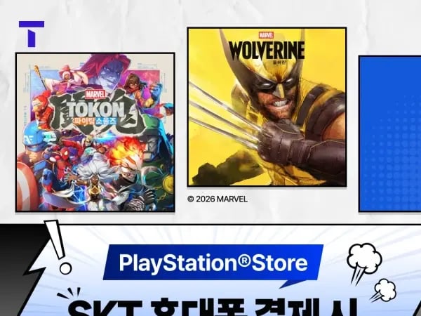 PS스토어 5만원당 5천원 청구할인