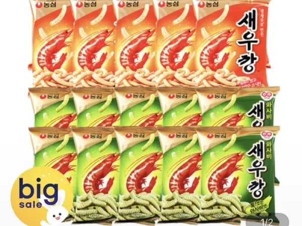 새우깡 10봉 + 와사비새우깡 10봉 (17,880원/무료)