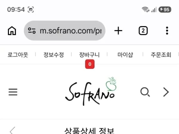 하궤2 우로보로스 박스 133,300원 배송비 2500원