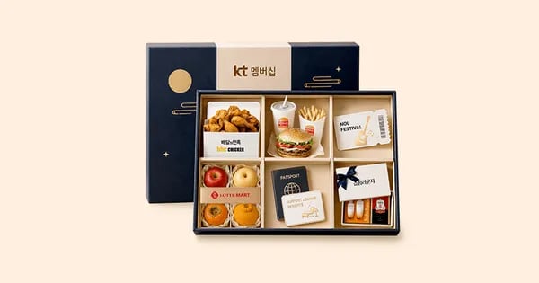 9월 케•멤•페 롯데마트•슈퍼 5천원 할인권
