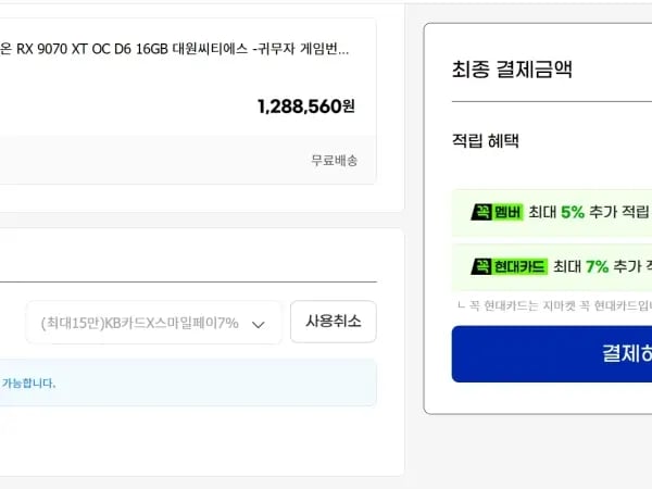 컬러풀 RTX5080 화이트 외 1종