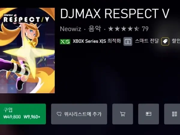 디제이맥스 본편 및 일부 DLC 할인 (-80%)