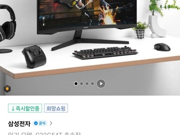 삼성G5QHD게이밍모니터S32CG550(국,신,농269,200원/무배)