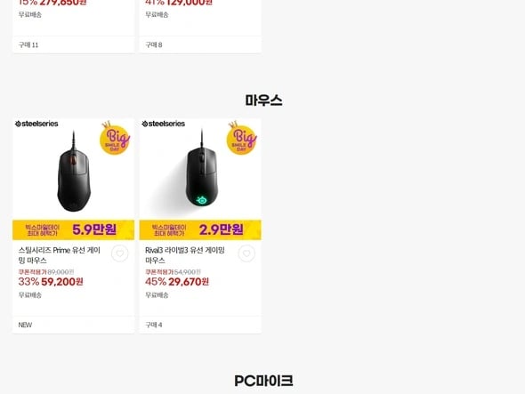 빅스 스틸시리즈 노바프로무선 39.4만 외