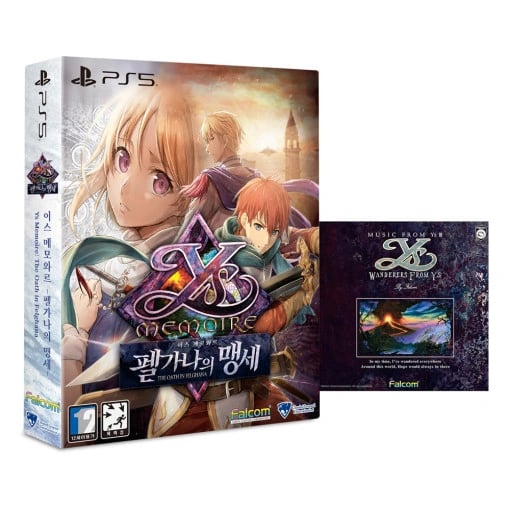 PS5 이스 메모와르 펠가나의맹세/48,800원(유료배송)