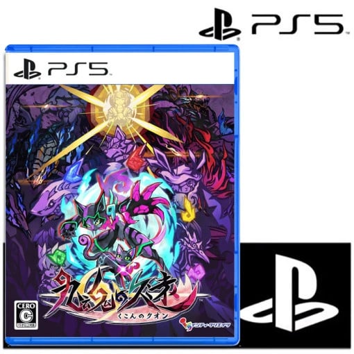 PS5 구혼의 쿠온 한정판 한글판 99,800원 (유배,특전포함)