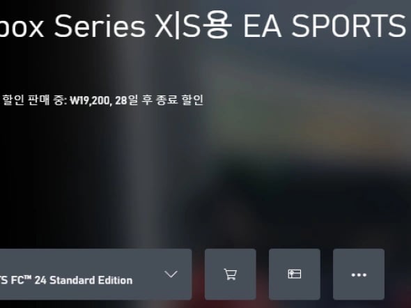 EA SPORTS FC24 / 4,800원