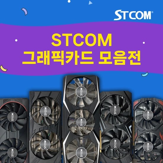 STCOM 지포스 RTX 4070 12GB (719,901원/무료)