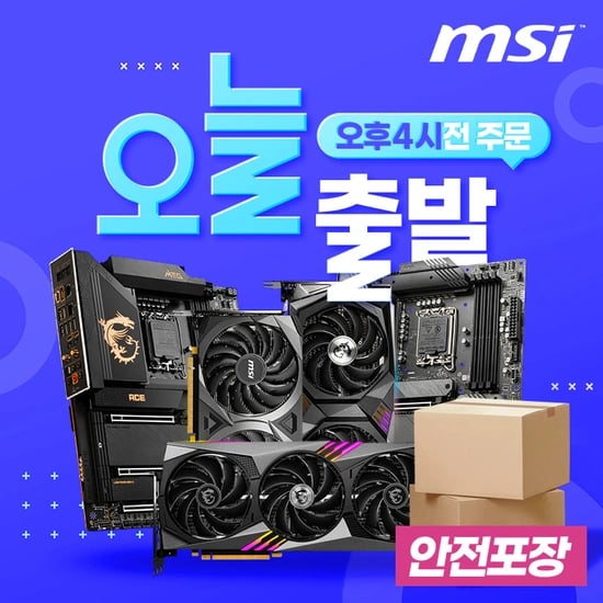 MSI 지포스 RTX4070Ti 벤투스 16GB (946,170원/무료)