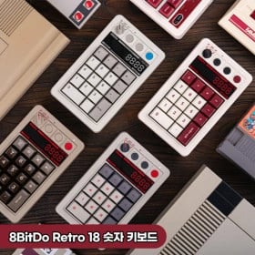 8BitDo 레트로 18 무선 넘패드키보드 (39,840원/무배)