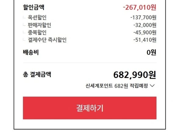 GAINWARD RTX 4070 SUPER / 682,990원