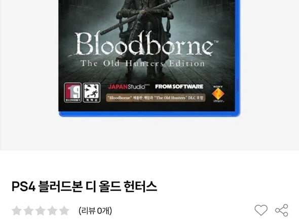 PS4 블러드본 올드 헌터 에디션(38,800원)