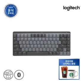 로지텍 MX MECHANICAL MINI (104,490원/무료)