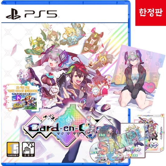 PS5/NSW 카드 앙 시엘 한정판 예약 판매 / 108,900원