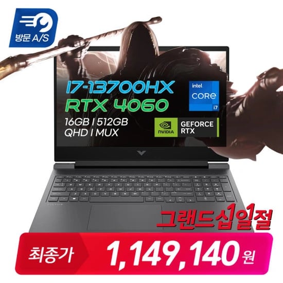 HP 빅터스 16-r0148TX (1,149,140원)