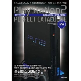 플레이스테이션2 퍼펙트 카탈로그 (상권) 25,920원