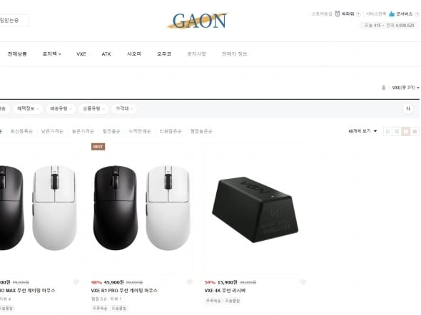 VXE R1 PRO 49,900원 (무배)