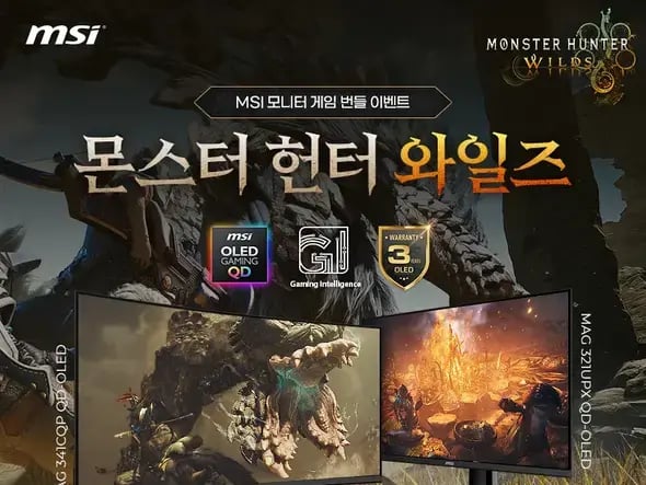 MSI MPG321URXCL QD-OLED(혜택가79만원대)